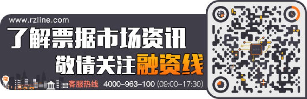10月8日上线运行顺畅，上海票交所纸电票据交易融合“完工”
